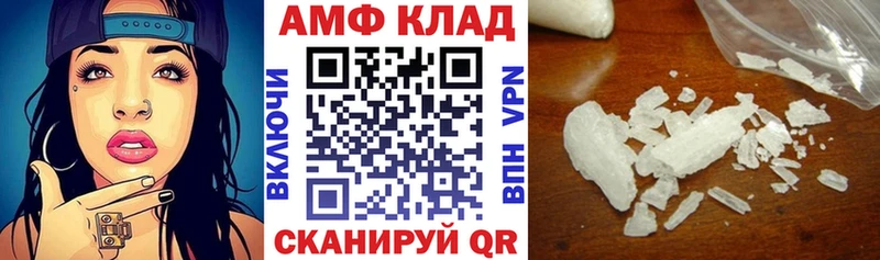 цена наркотик  Нижняя Салда  Amphetamine 98% 