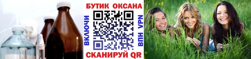 БУТИРАТ буратино  Нижняя Салда 