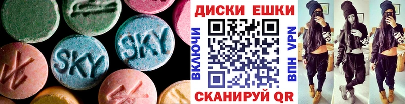 Ecstasy MDMA  цена наркотик  Нижняя Салда 