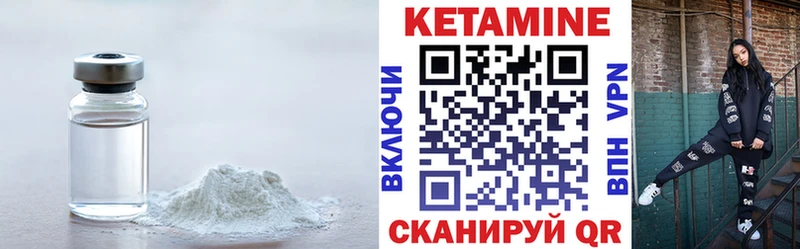 где можно купить наркотик  Нижняя Салда  кракен как зайти  Кетамин ketamine 