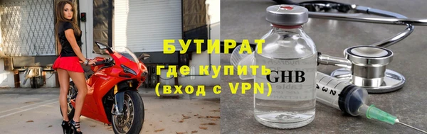 герыч Балабаново