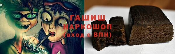 прущий лед Балахна