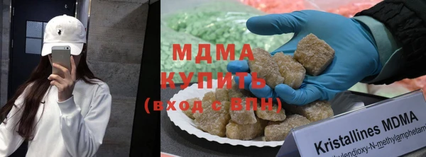герыч Баксан