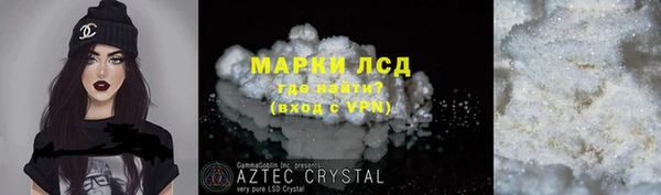 прущий лед Балахна