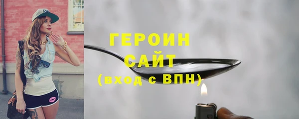 прущий лед Балахна