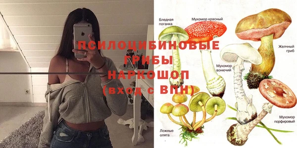 герыч Балабаново