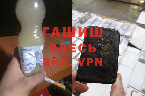 гашик Рославль