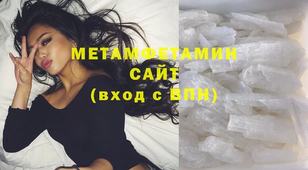 прущий лед Балахна