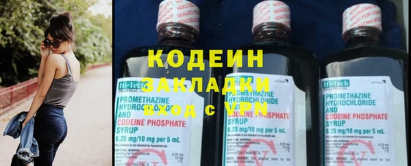 прущий лед Балахна