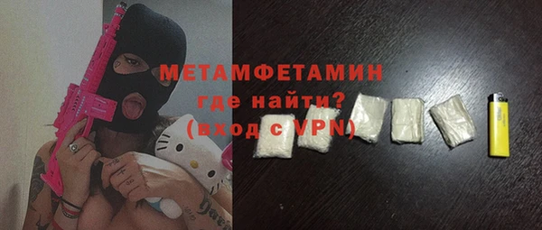 кокаин Ростов
