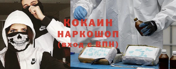 прущий лед Балахна