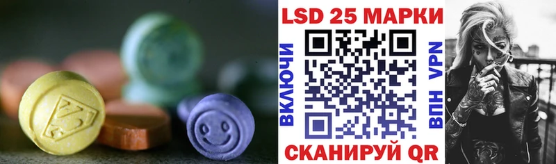 LSD-25 экстази ecstasy  купить наркотик  Нижняя Салда 