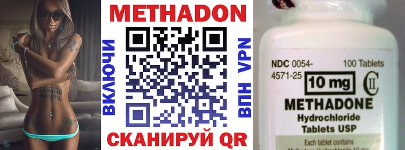 Метадон мёд  blacksprut   Нижняя Салда 