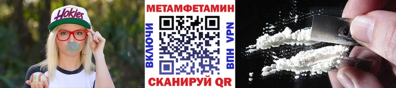 Метамфетамин мет наркота hydra зеркало Нижняя Салда