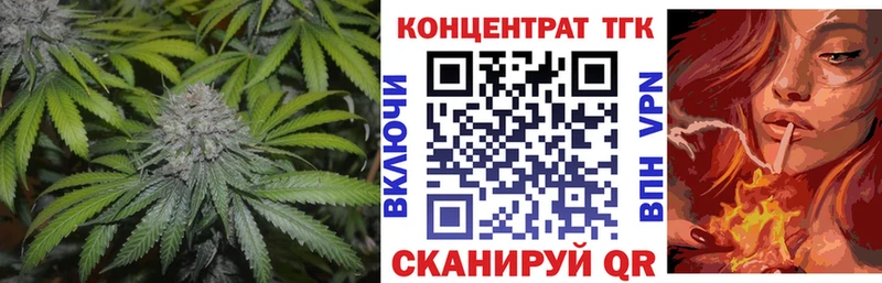 ТГК Wax  кракен tor  Нижняя Салда 